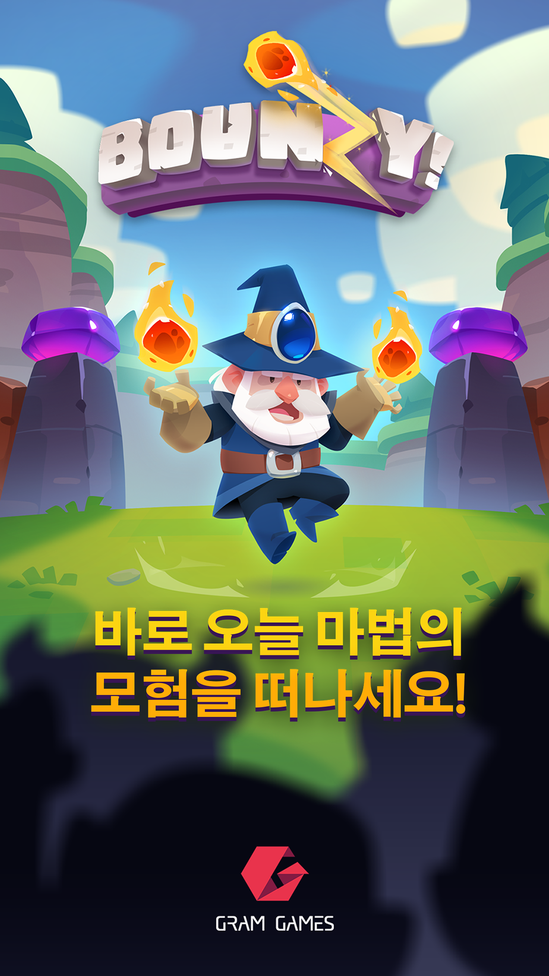 Bounzy! 게임 스크린샷