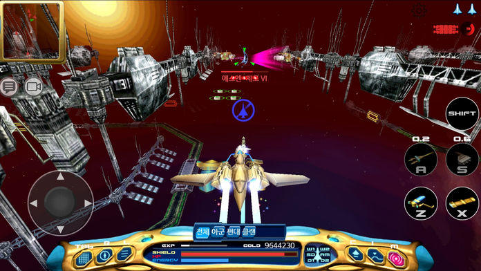 AstroN Game Screenshot