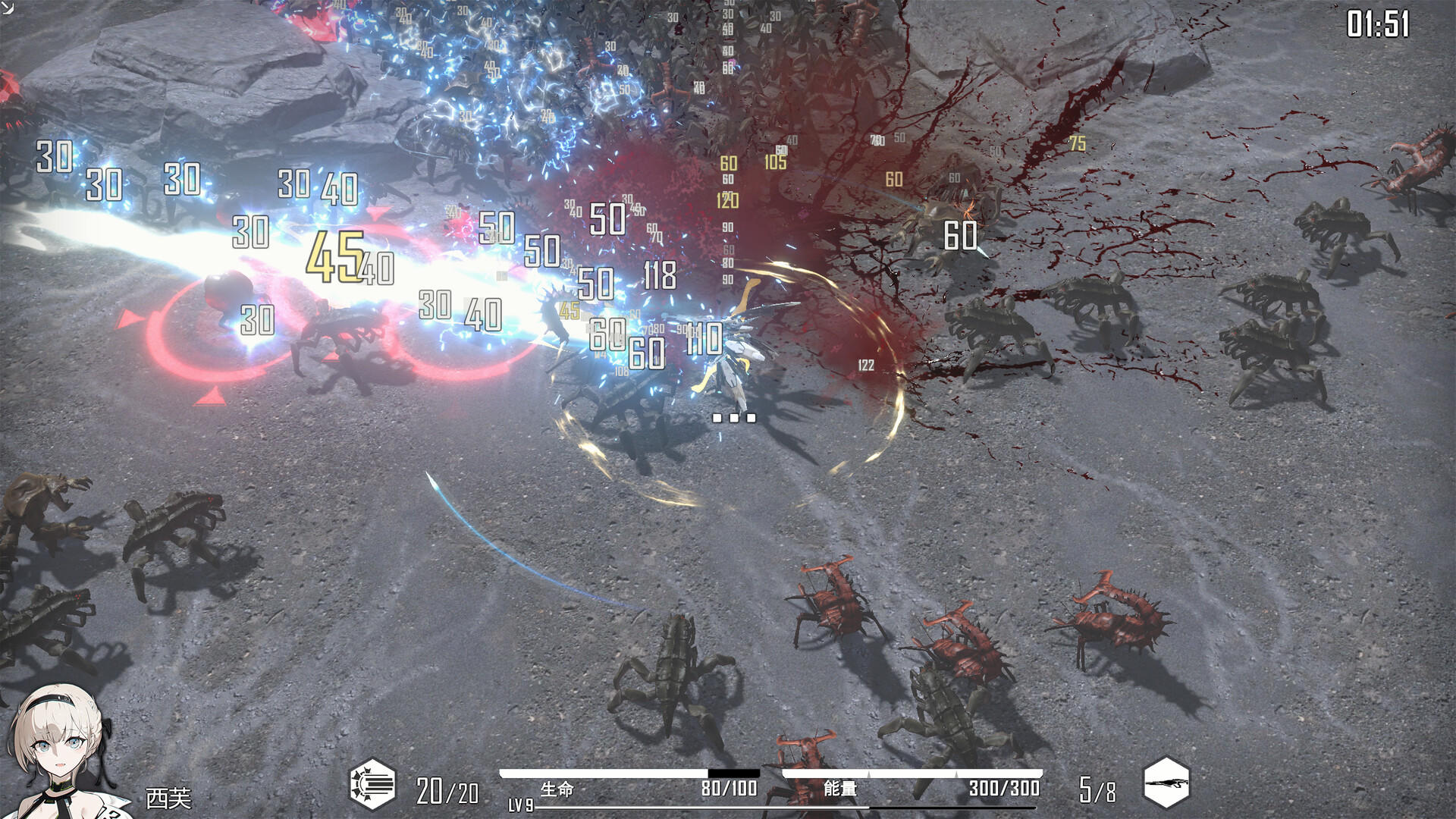 Heavy Storm Shadow screenshot game