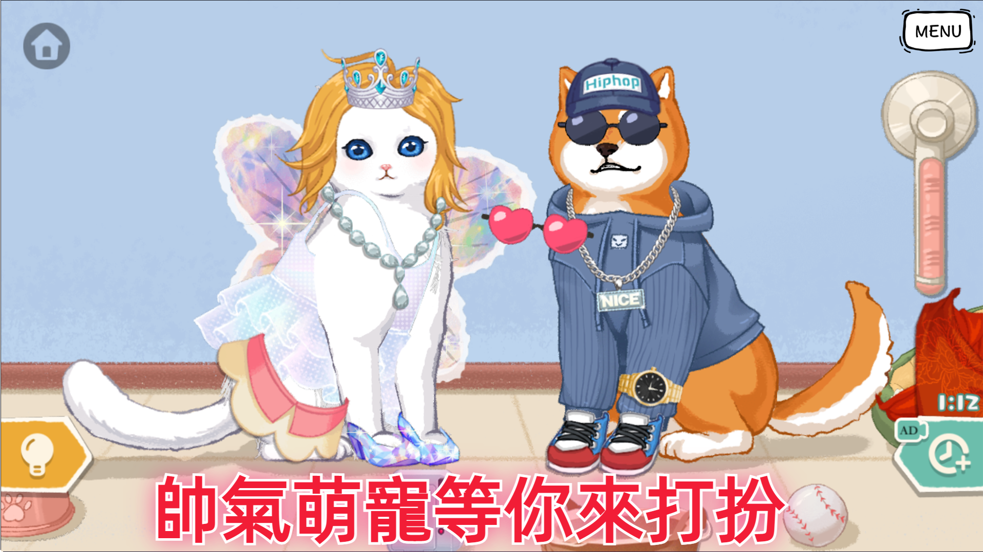 Makeup Master:  Dream of Life Game Screenshot