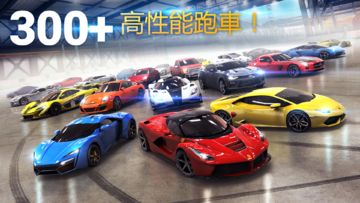 狂野飆車8:極速凌雲-超好玩的擬真賽車遊戲 遊戲截圖