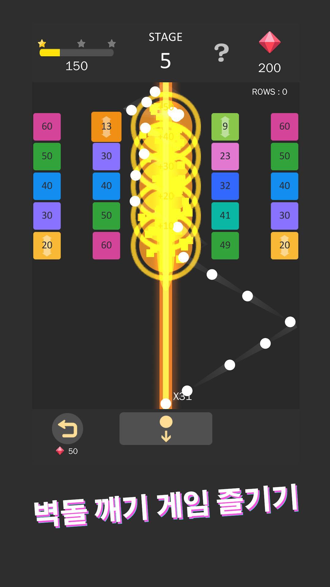 Balls Bounce Bricks！Just Shoot 게임 스크린샷