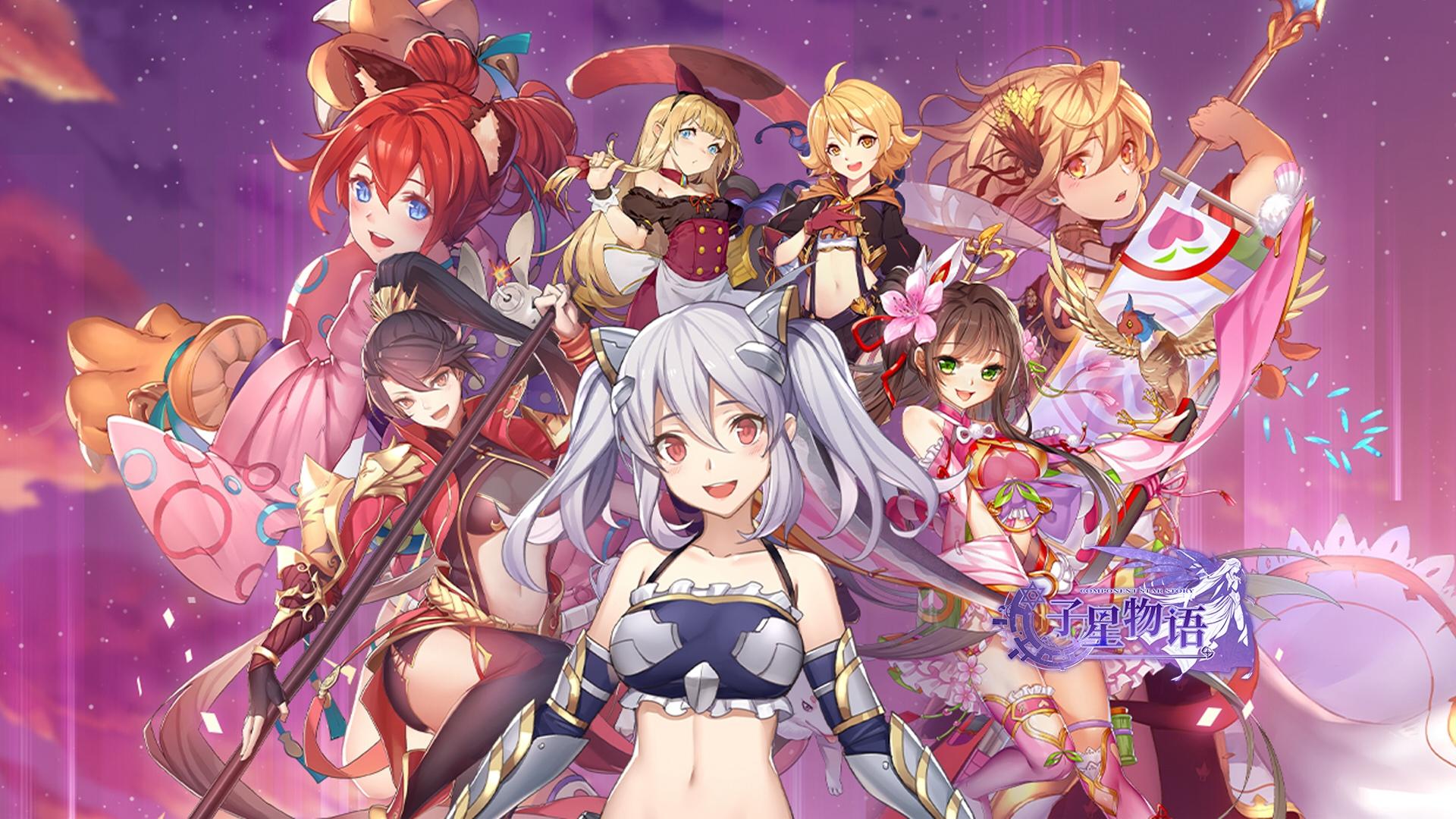 Banner of Conponent Star Story (Teste) 
