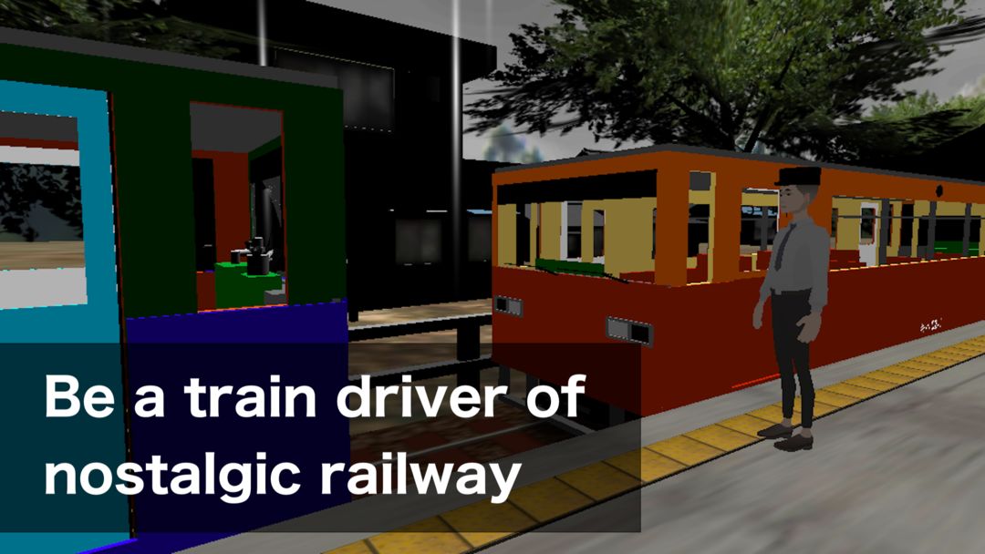 Screenshot of Japanese Train Drive Simulator