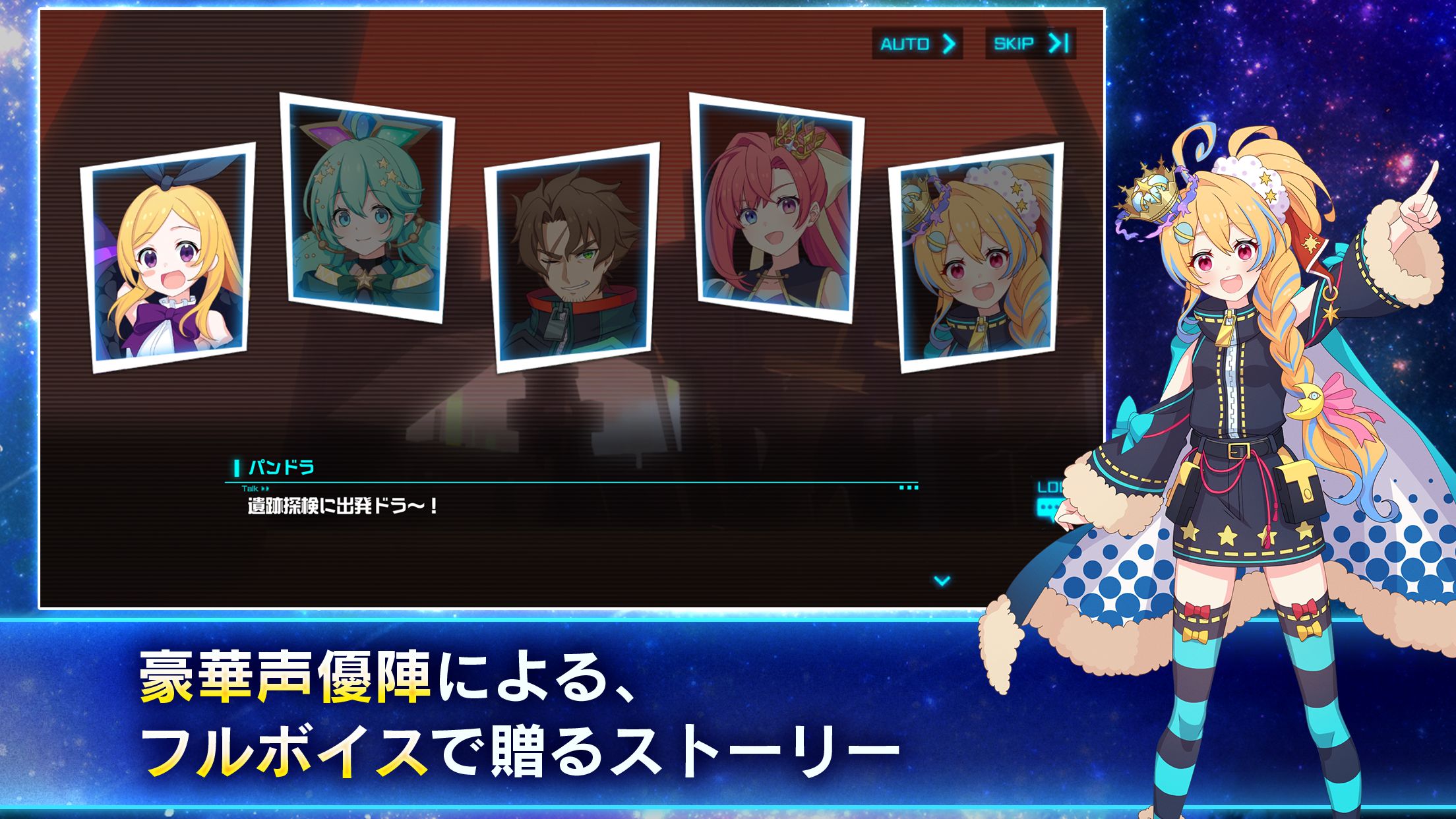 キュービックスターズ Game Screenshot