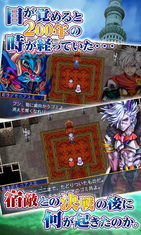 RPG フェアリーエレメンツ - KEMCO ゲームのスクリーンショット