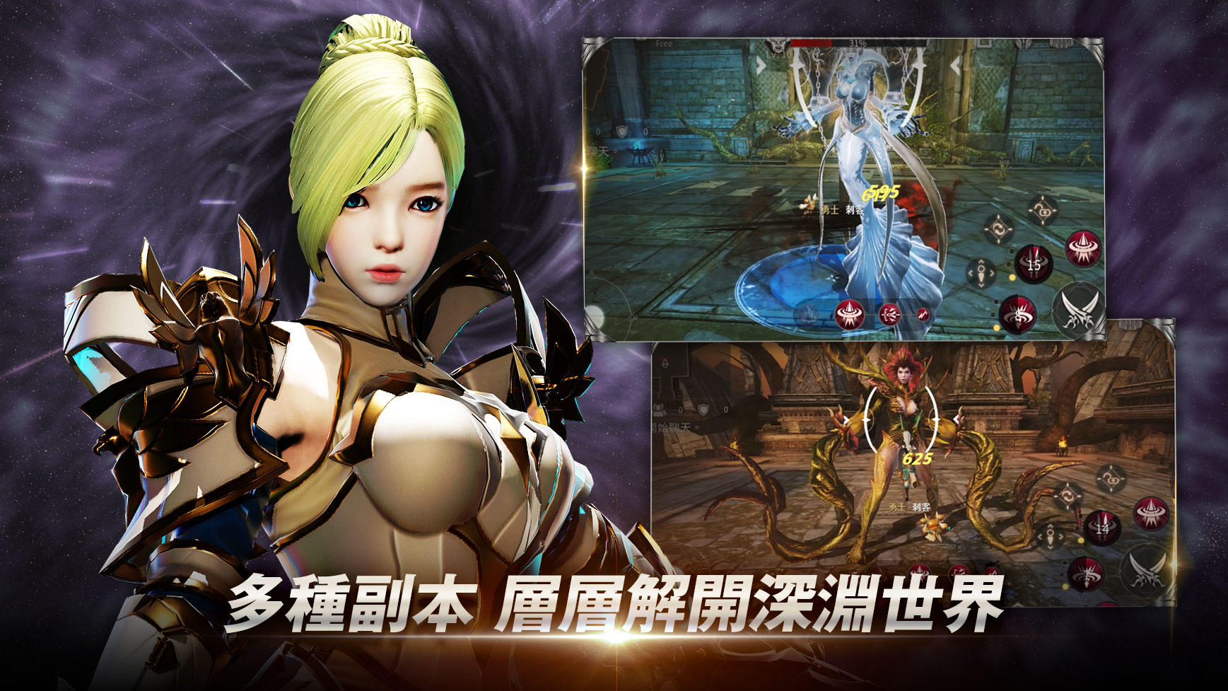 阿比斯之怒【菁英封測】 게임 스크린샷