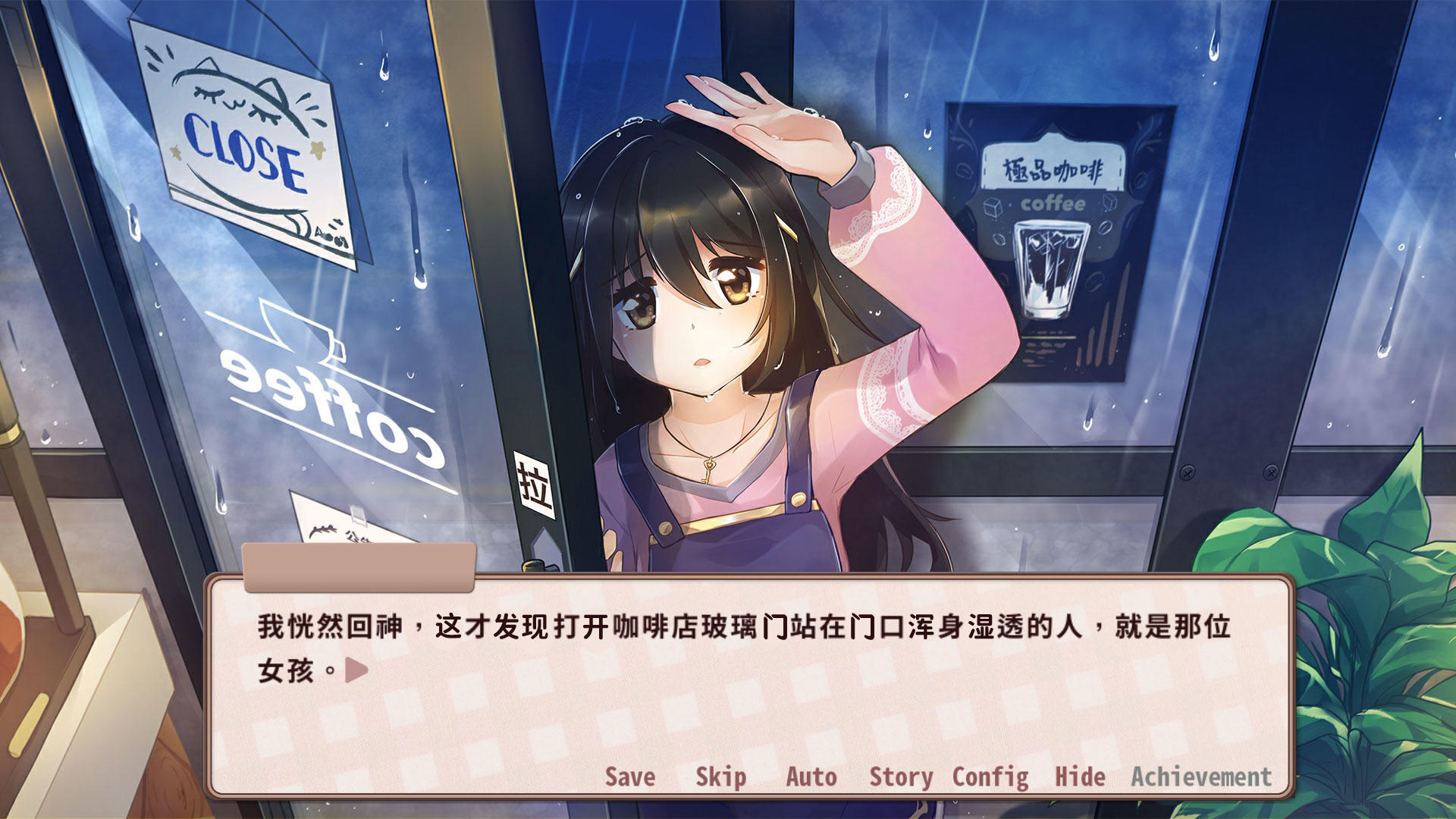 Screenshot 2 of Sunny Cafe 