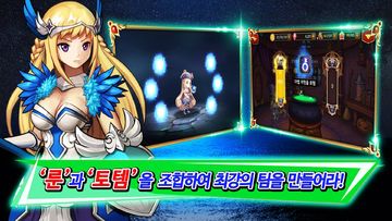 해적질은 끝이 없다 Game Screenshot