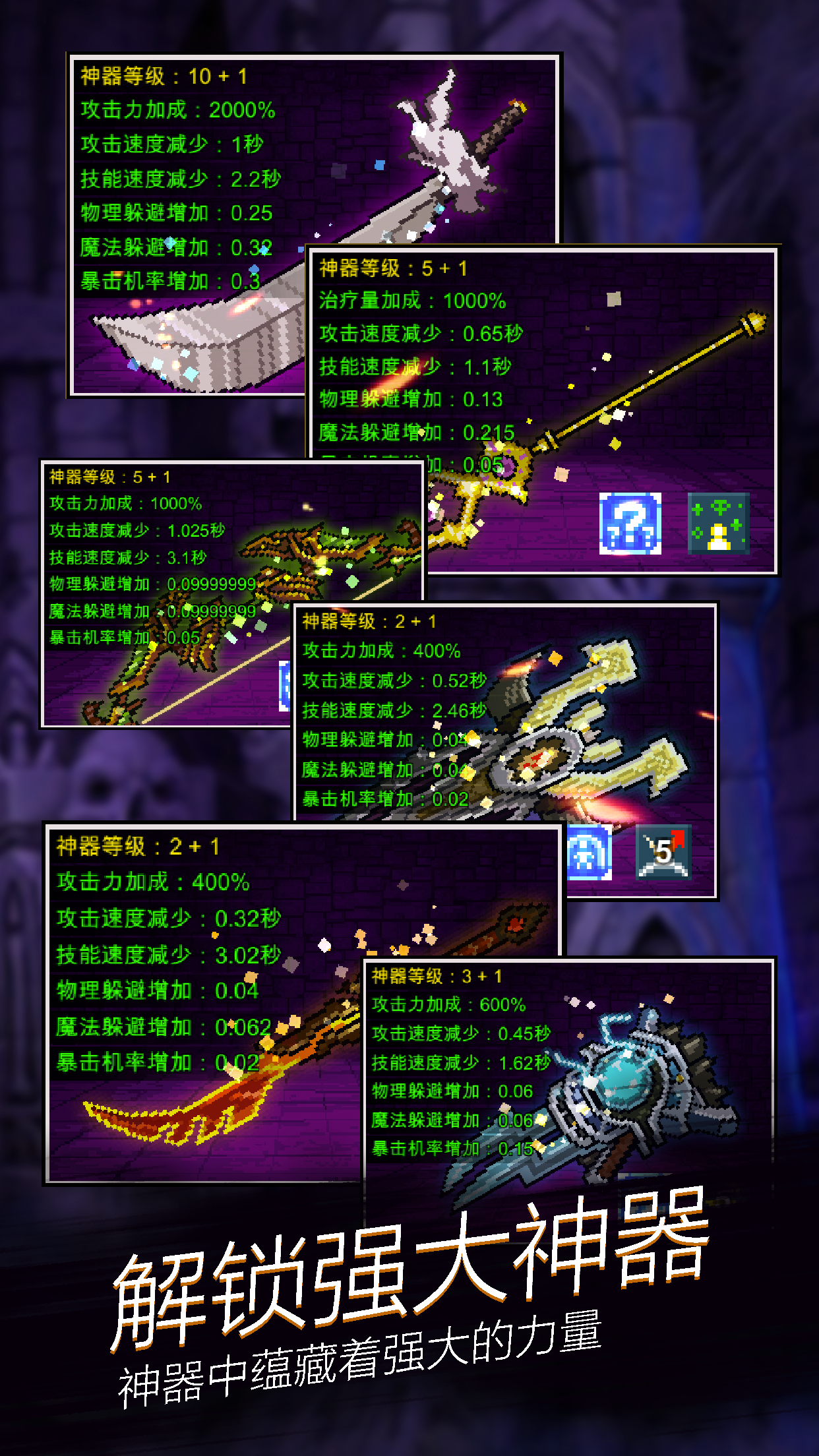 TapDemons Game Screenshot