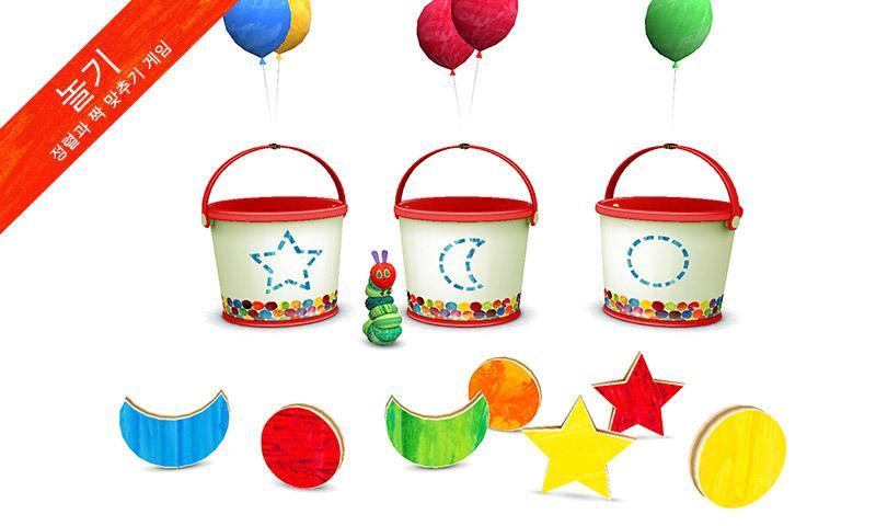 배고픈 애벌레™ – 모양과 색 게임 스크린샷