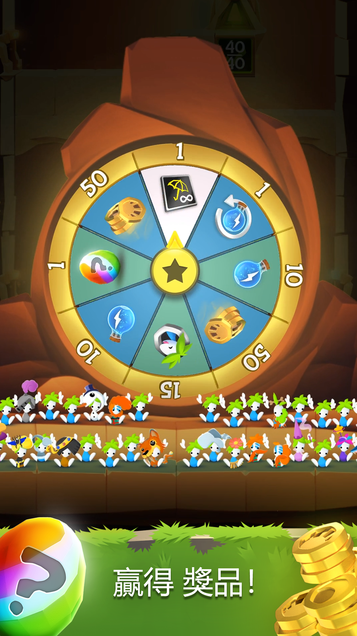 Lemmings：官方遊戲 遊戲截圖