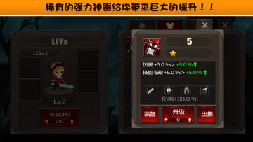 点击破坏神 Game Screenshot