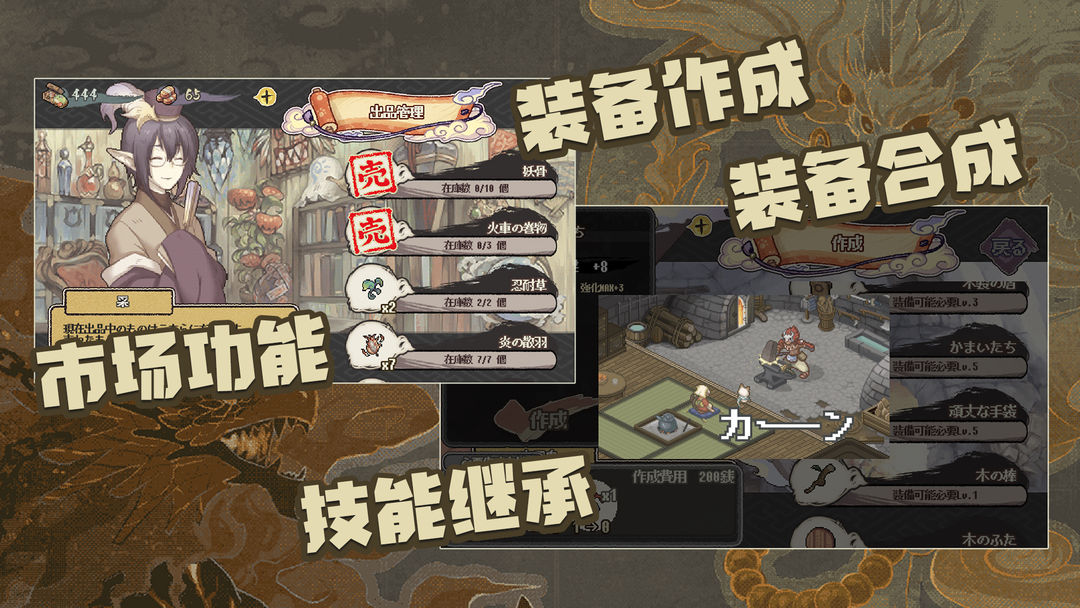 妖精幻想乡 screenshot game