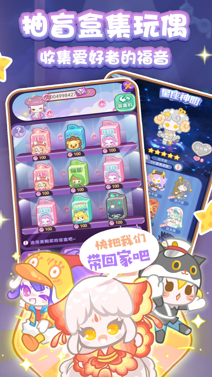 造物梦工厂 Game Screenshot