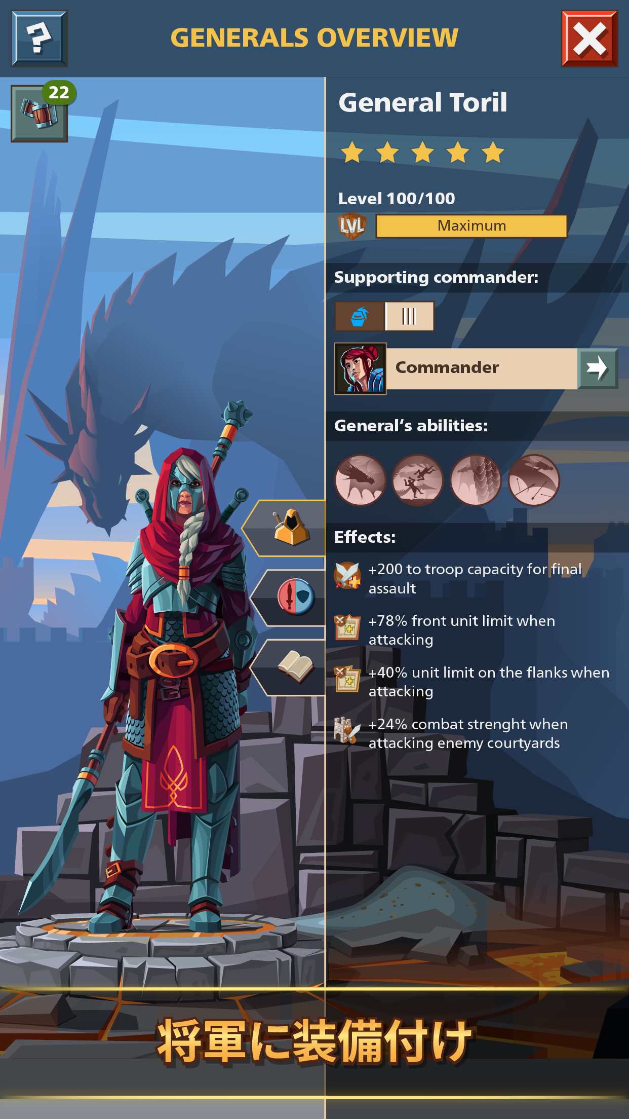 エンパイア・フォーキングダム MMORPG ゲームのスクリーンショット