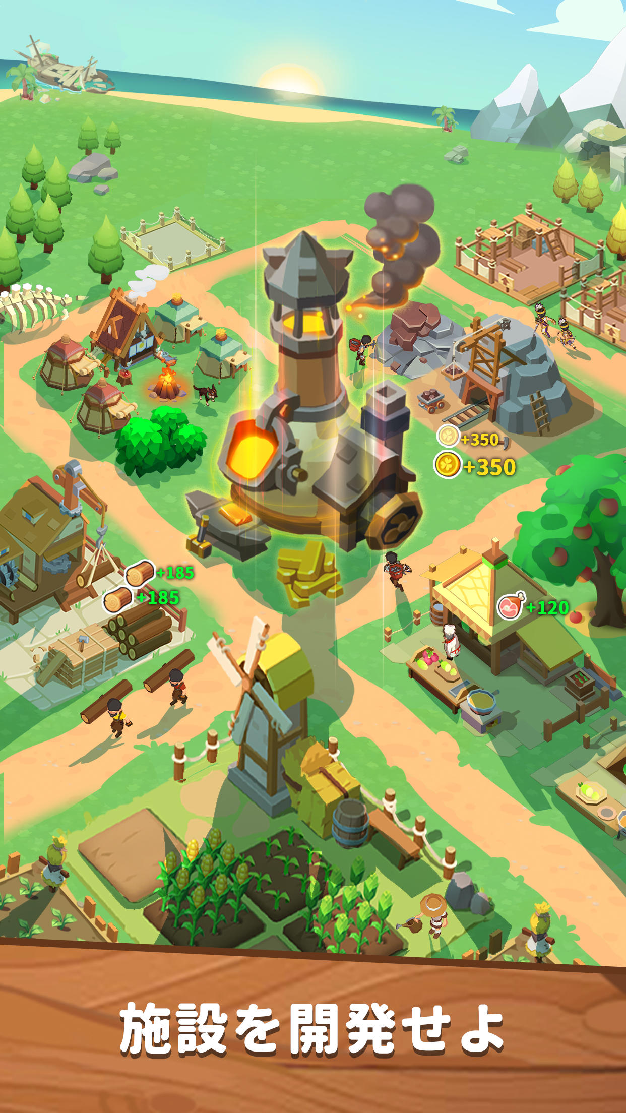Screenshot 1 of サバイバルアイランド――放置型ストラテジーゲーム 151