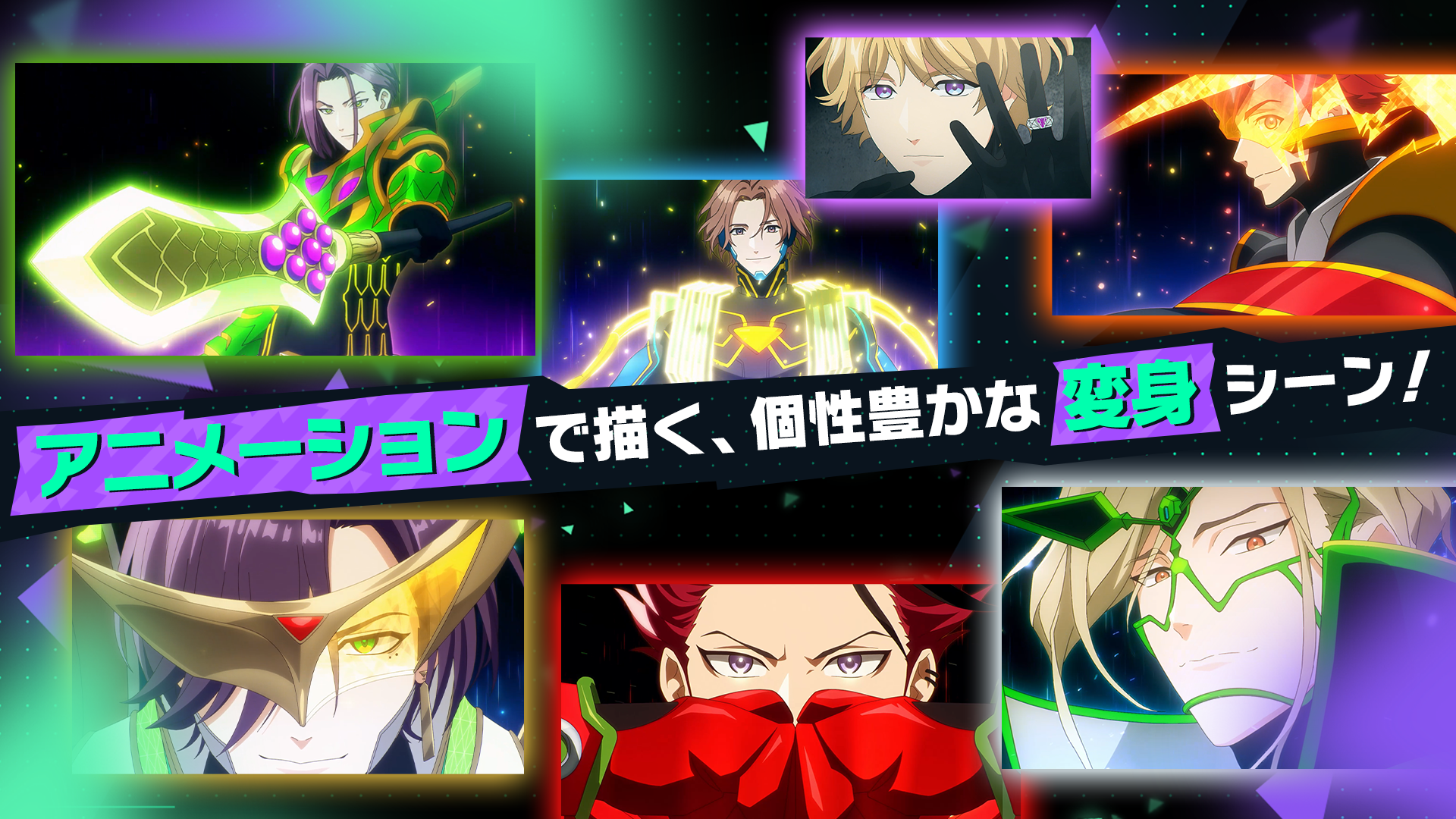 ライドカメンズ Game Screenshot