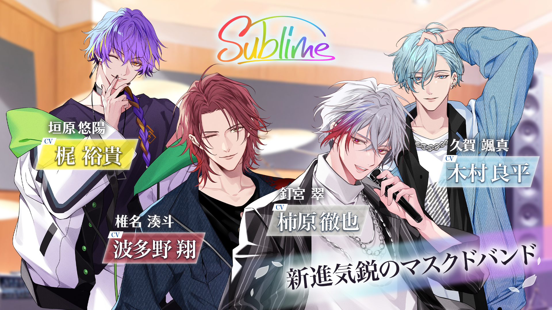 メビウス・コード～あの日をやり直す恋愛ゲーム Game Screenshot