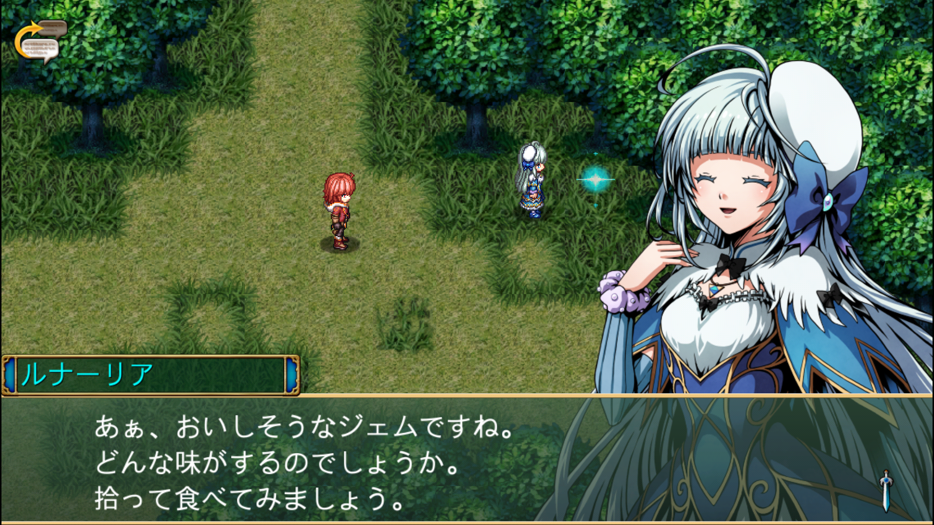 [Premium]RPG 忘失のイストリア - KEMCO ゲームのスクリーンショット