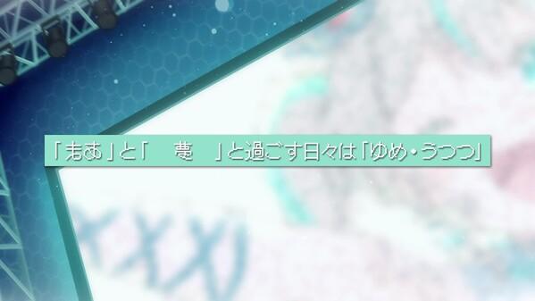 Screenshot dari video 夢現しろっぷ - Dreamy Syrup -