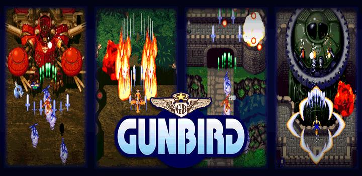 Banner of GUNBIRD classic 1.0.16