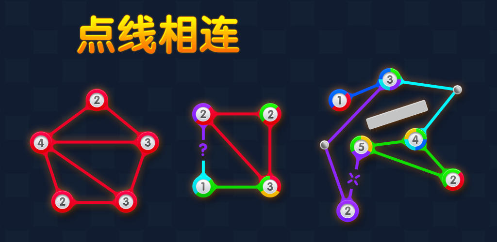 dotted line screenshot