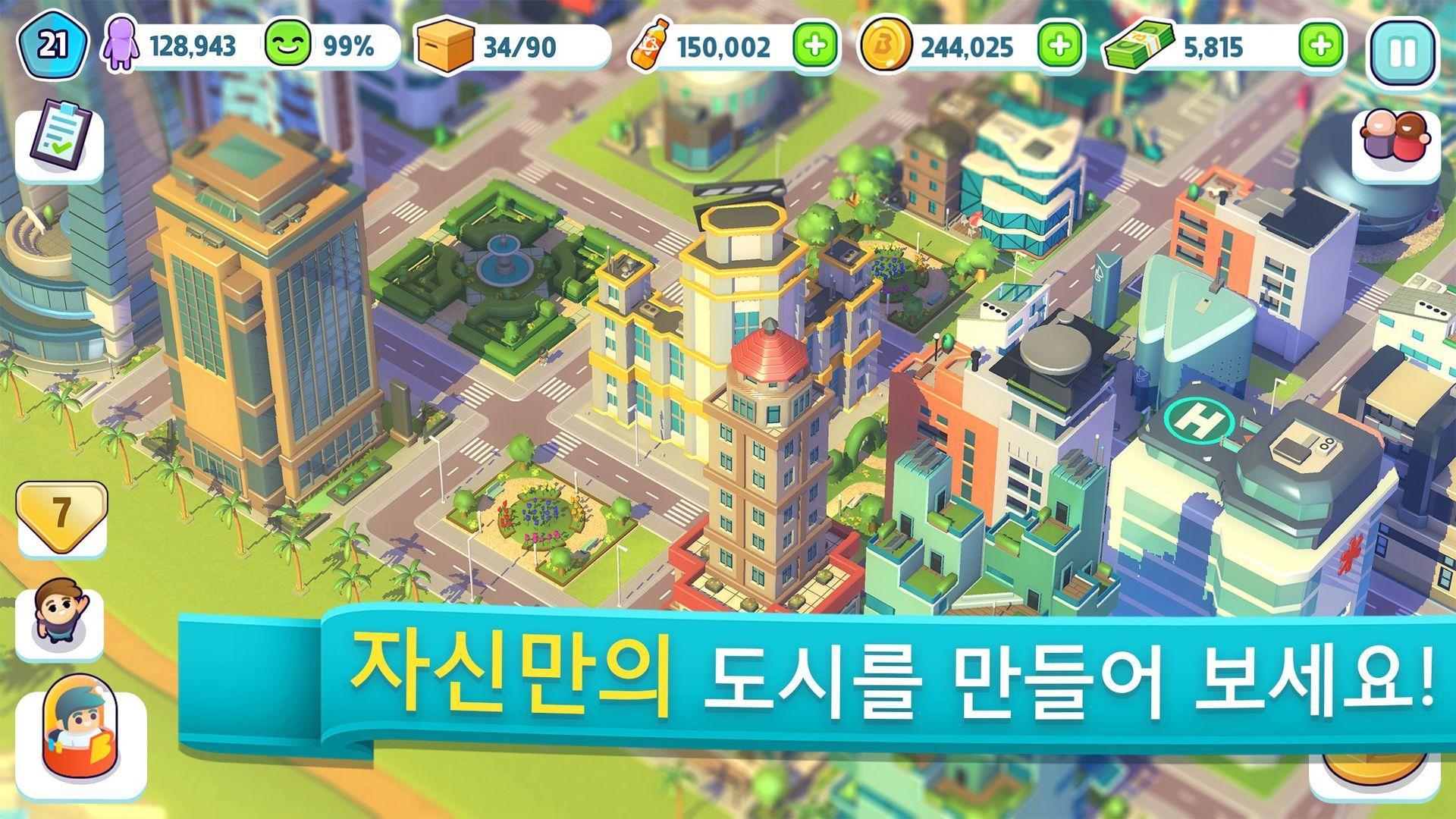 Screenshot 1 of City Mania: 도시 건설 게임 