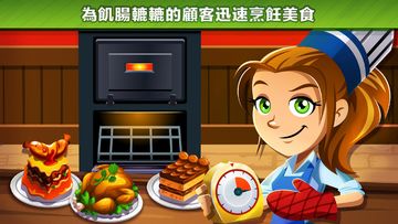 Cooking Dash 遊戲截圖