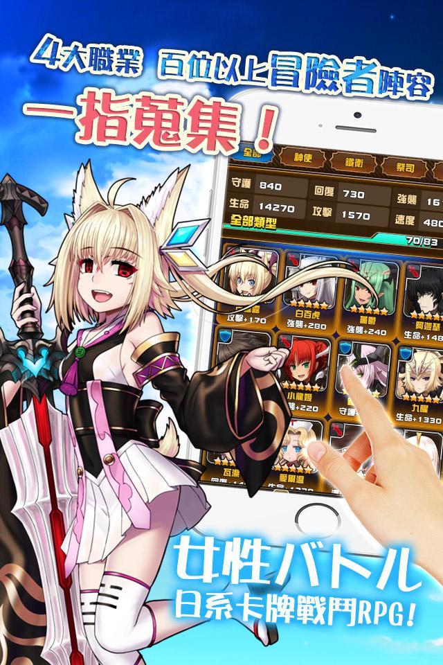 永恆戰紀 Game Screenshot