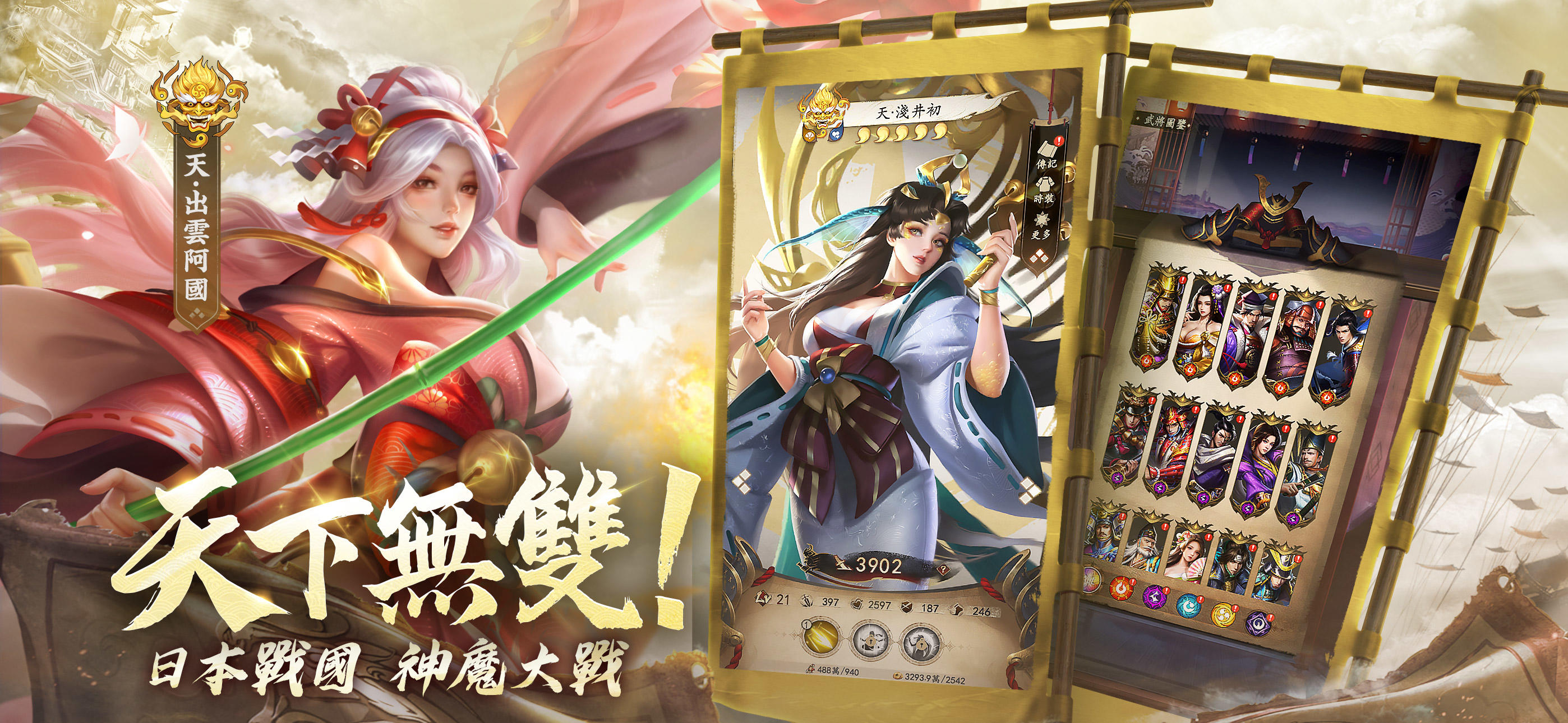 Cuplikan Layar Game 最強武士道