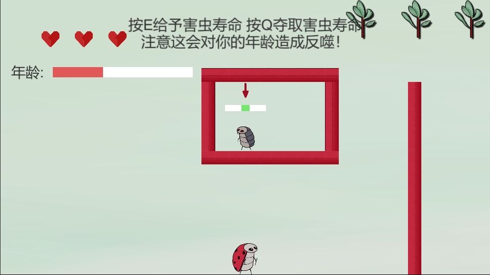 时间瓢虫 screenshot game