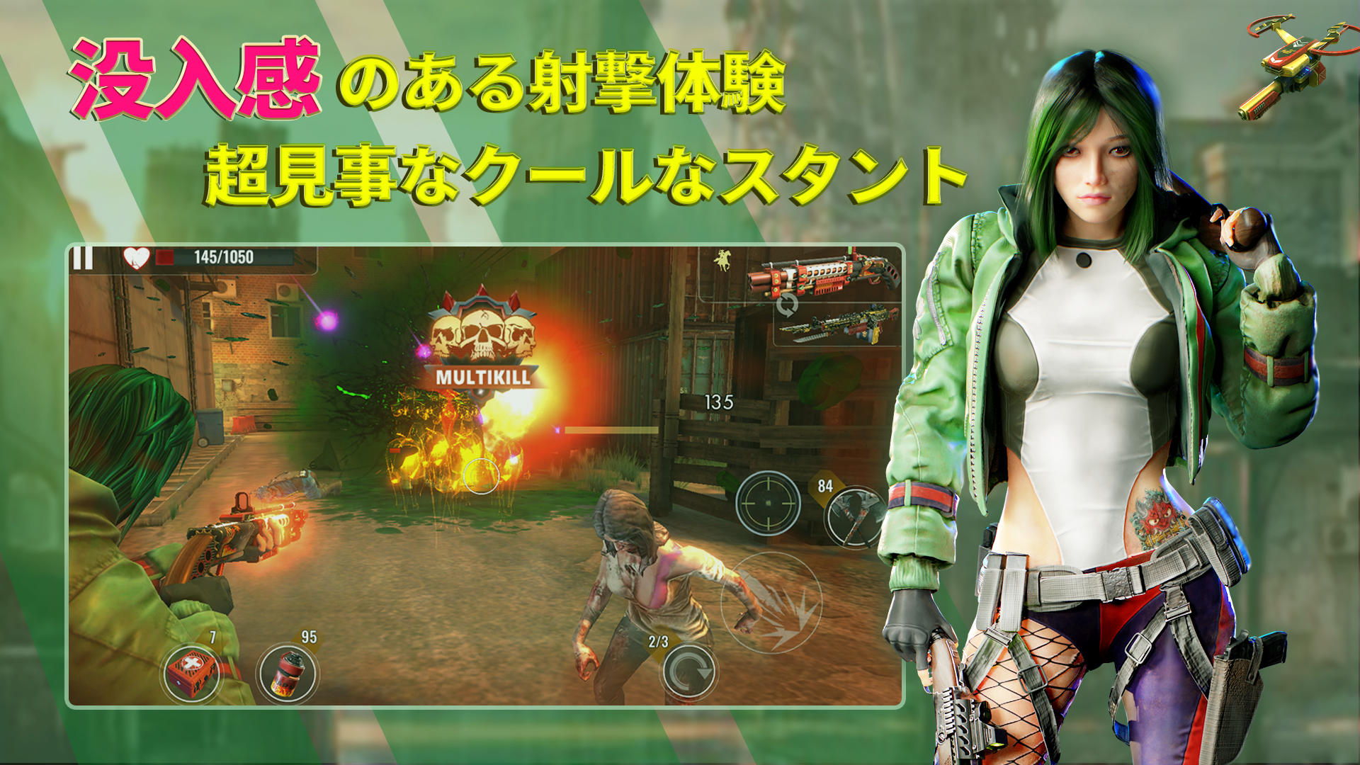 Screenshot 1 of Zombie Hunter - オフラインゲーム 1.81.0