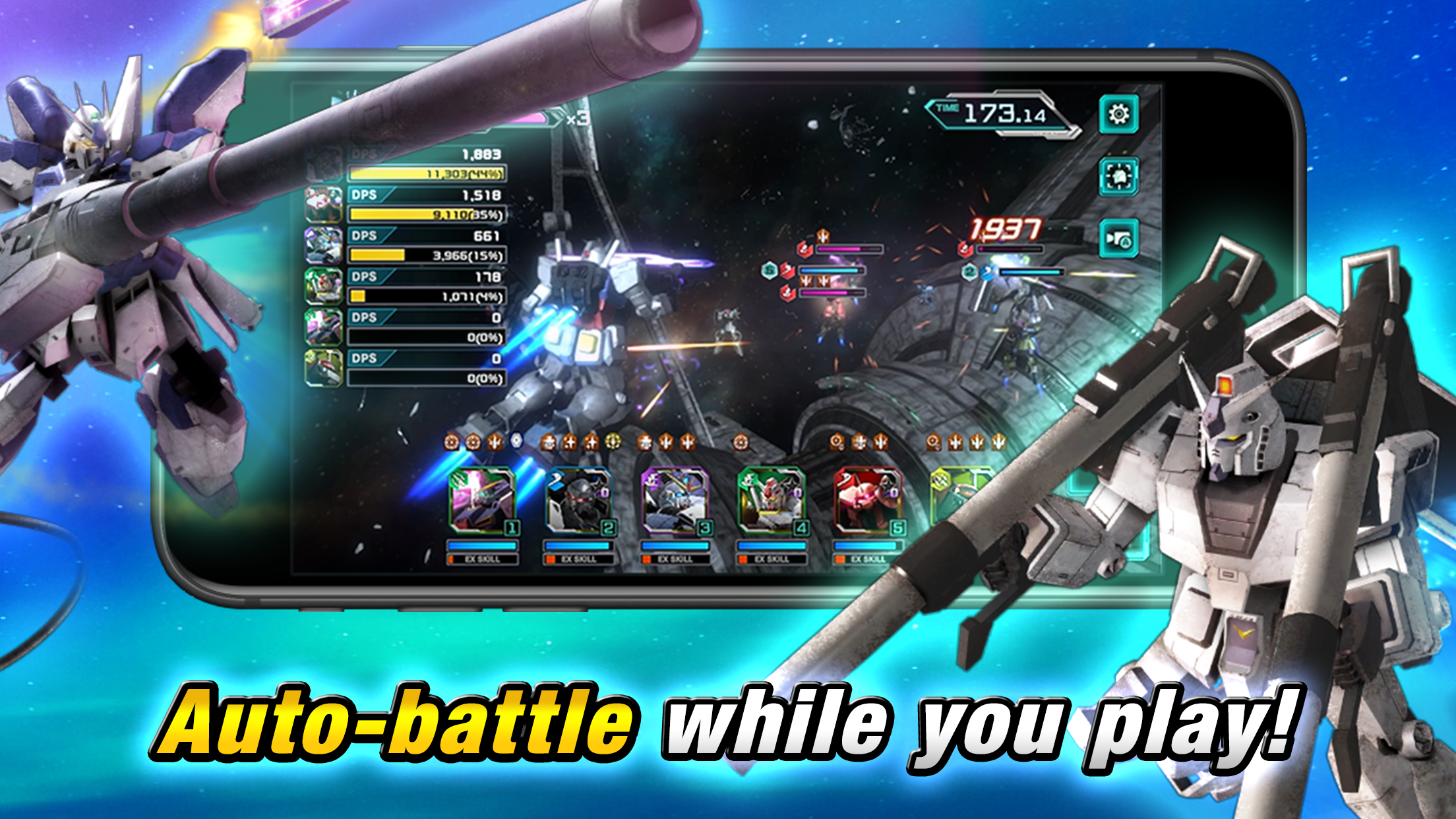 MOBILE SUIT GUNDAM U.C. ENGAGE Game Screenshot