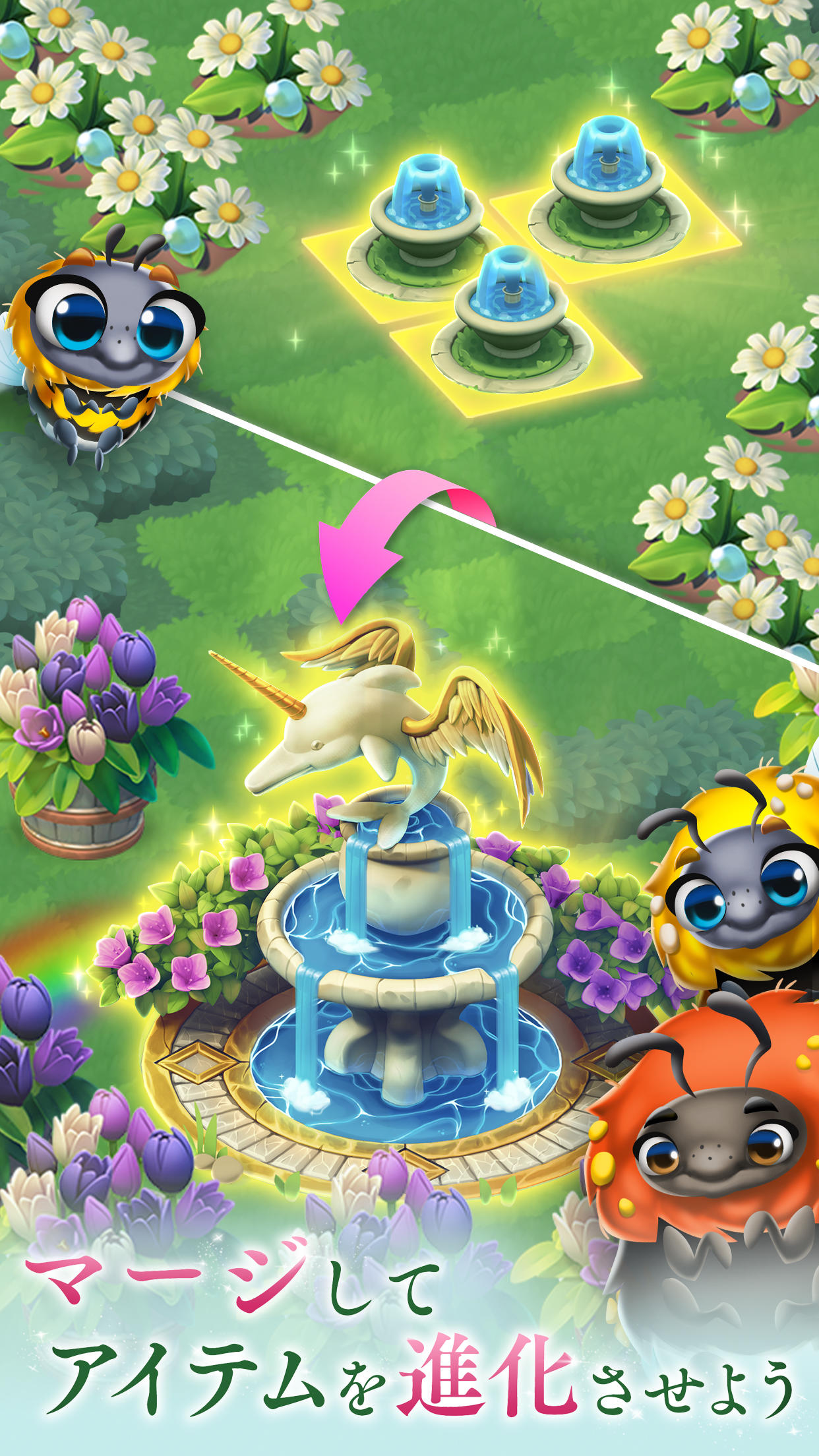 マージガーデン：パズルストーリーゲーム ゲームのスクリーンショット