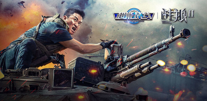 Banner of Super Front (Test Server)