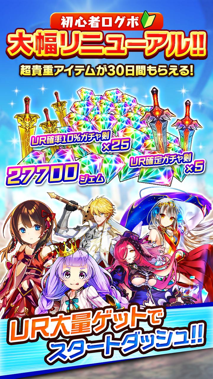 Cuplikan Layar Game ぼくとドラゴン【仲間と協力！リアルタイムバトル】