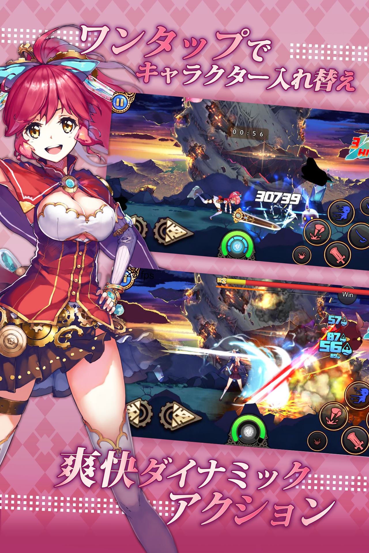 異世界からのノノ Game Screenshot