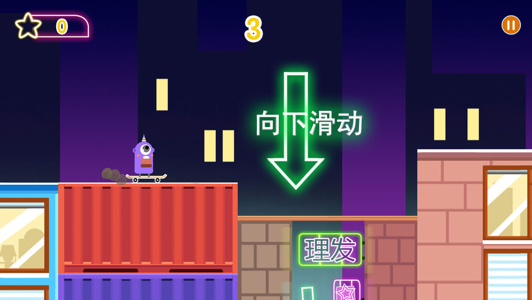 FreeStyle screenshot game