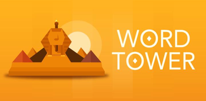 Banner of WORD TOWER - Brain Training 2.39