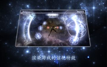 ステライツ - STELLIGHTS - ゲームのスクリーンショット