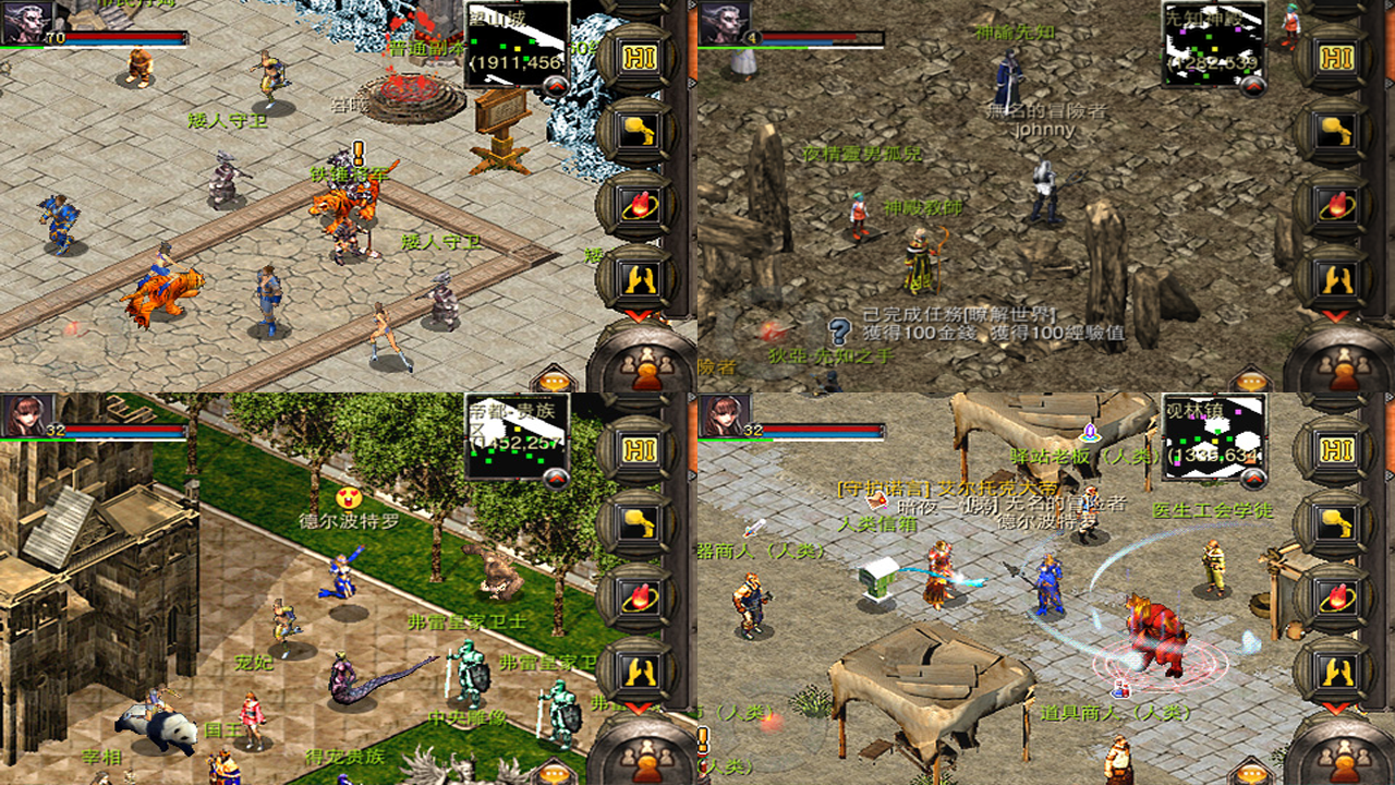 契约OL Game Screenshot