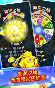 Fish shot: Live War in Ocean Game Screenshot