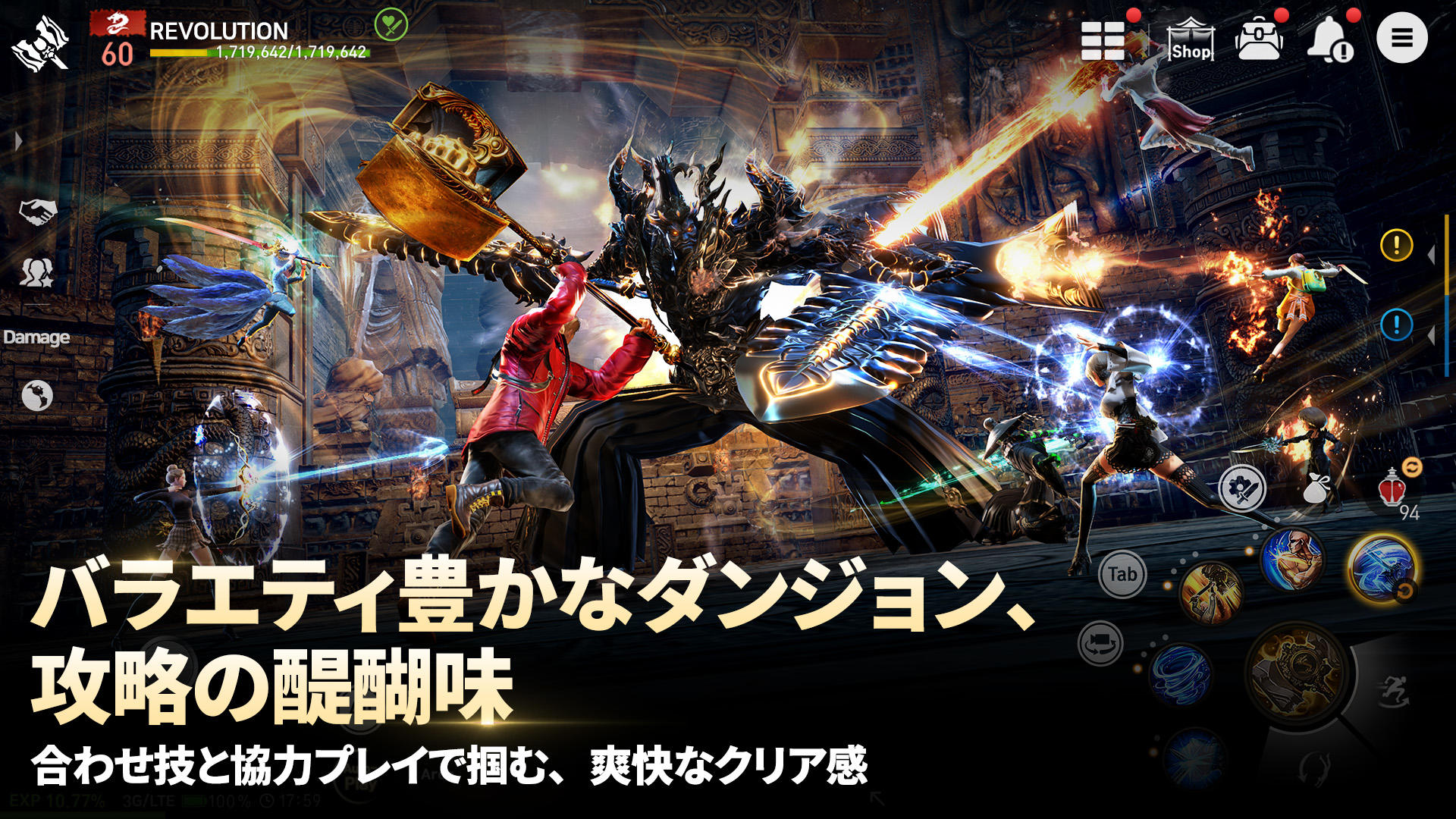 Blade & Soul Revolution ゲームのスクリーンショット