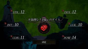 群馬ファンタジー TRPG Game Screenshot