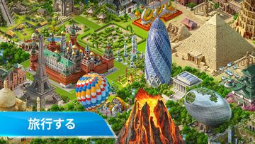Airport City ゲームのスクリーンショット