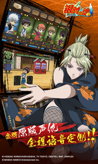 银魂 ภาพหน้าจอเกม