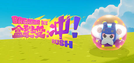 Banner of Breaking Box: Rush! 