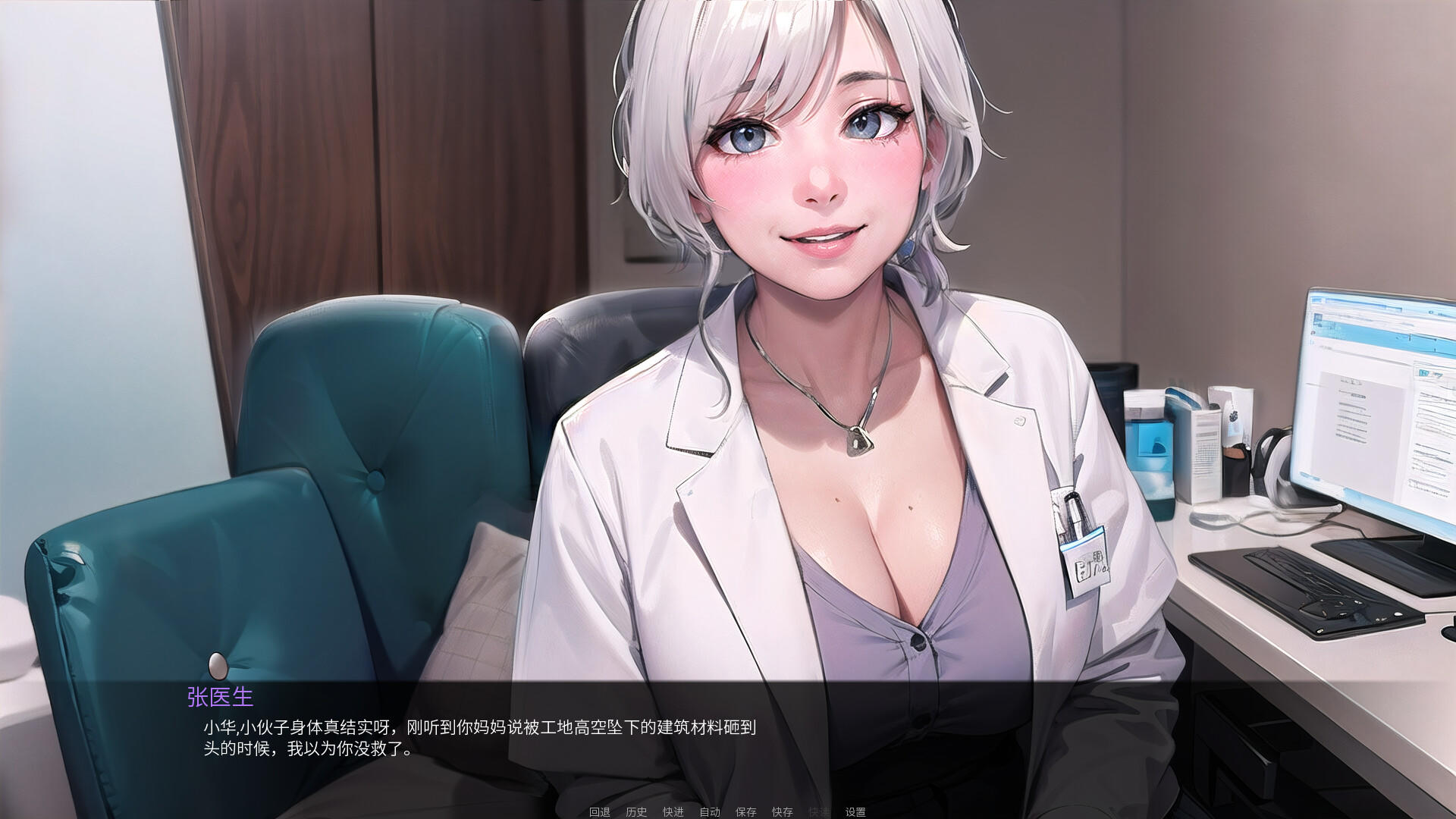 我说什么她们都答应（OKeverything） Game Screenshot