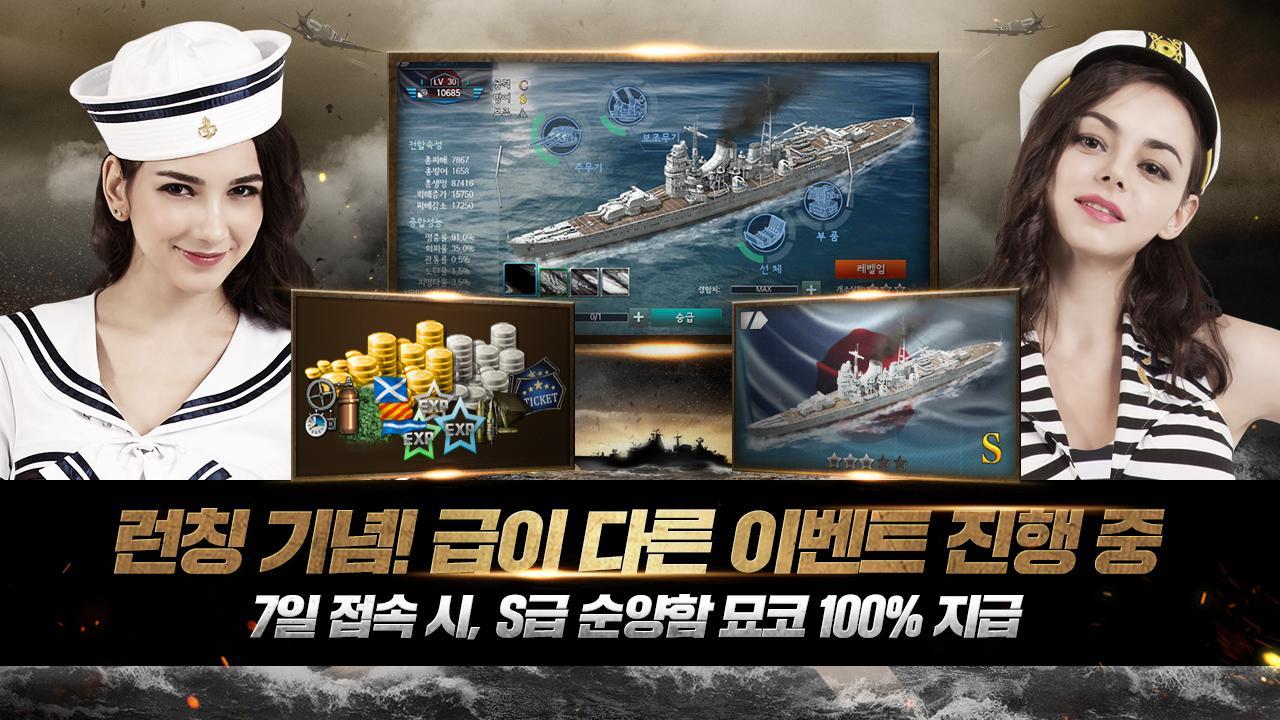 무적함대1942 Game Screenshot